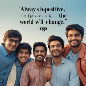 Read more about the article 312+💯 Trending Bio Hindi Boys | Updated April 2025